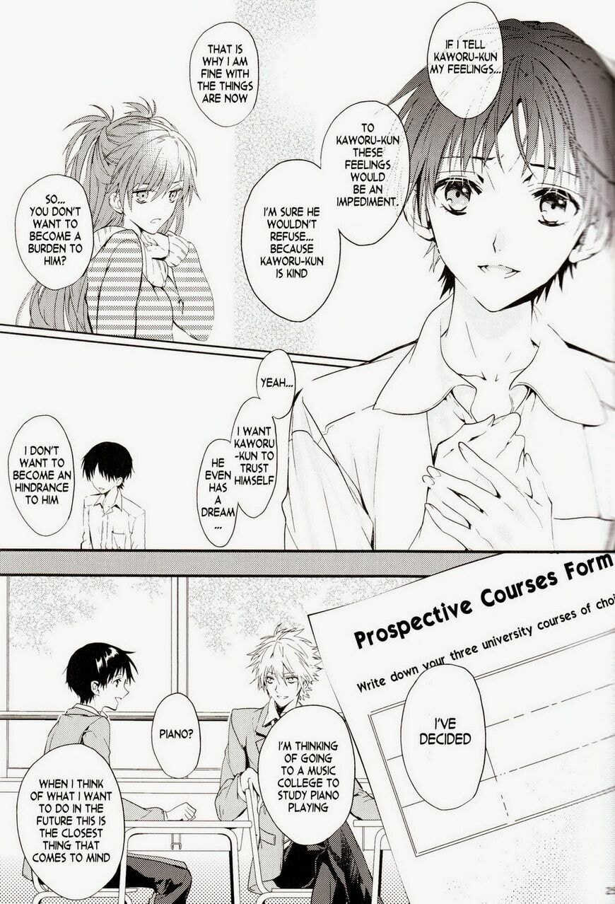Shin Seiki Evangelion dj - Mirai no Tobira Chapter 1 page 24 - 