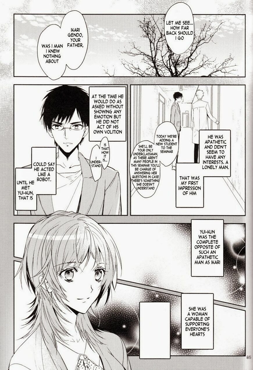 Shin Seiki Evangelion dj - Mirai no Tobira Chapter 1 page 83 - 