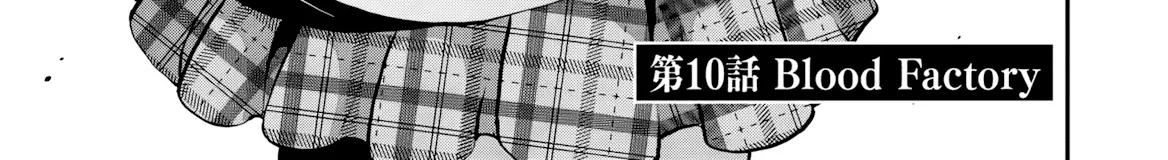 Shin Sekai Builders! ~Class 24 "Karada" de Ikinokore~ Chapter 10 page 7 - 