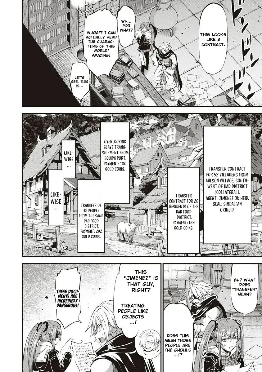 Shin Sekai Builders! ~Class 24 "Karada" de Ikinokore~ Chapter 11 page 14 - 