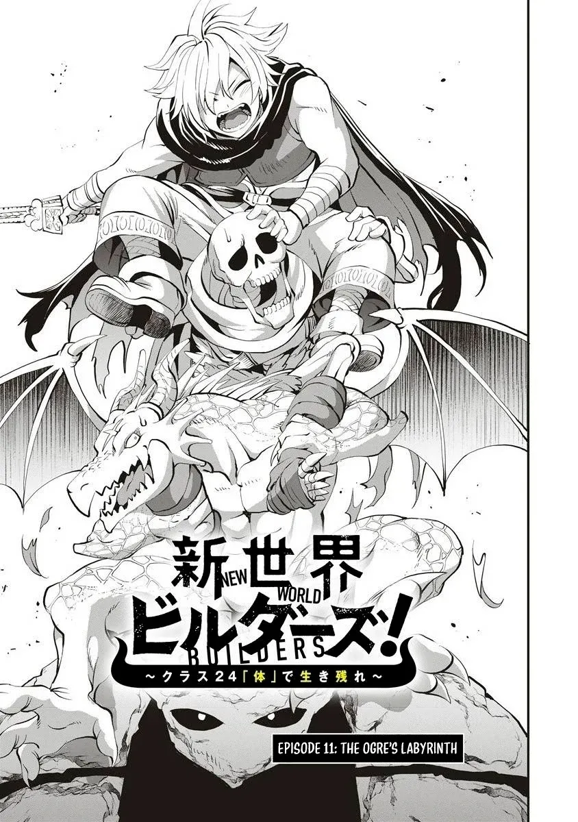 Shin Sekai Builders! ~Class 24 "Karada" de Ikinokore~ Chapter 11 page 4 - 