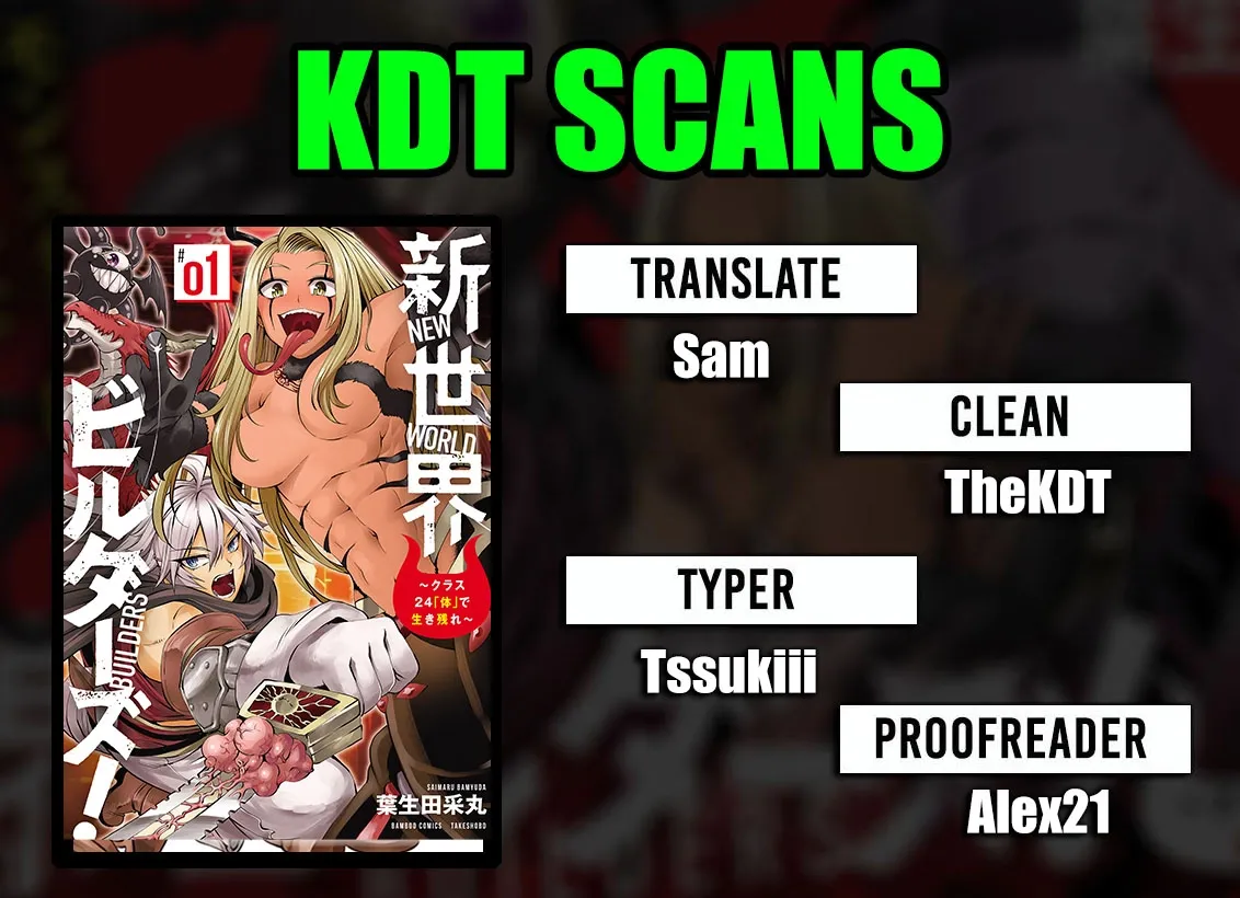 Shin Sekai Builders! ~Class 24 "Karada" de Ikinokore~ Chapter 4 page 1 - 