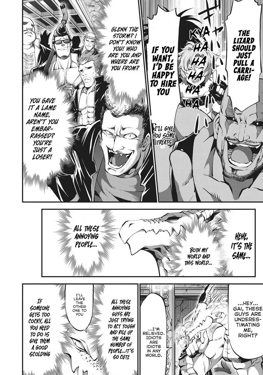 Shin Sekai Builders! ~Class 24 "Karada" de Ikinokore~ Chapter 5 page 21 - 