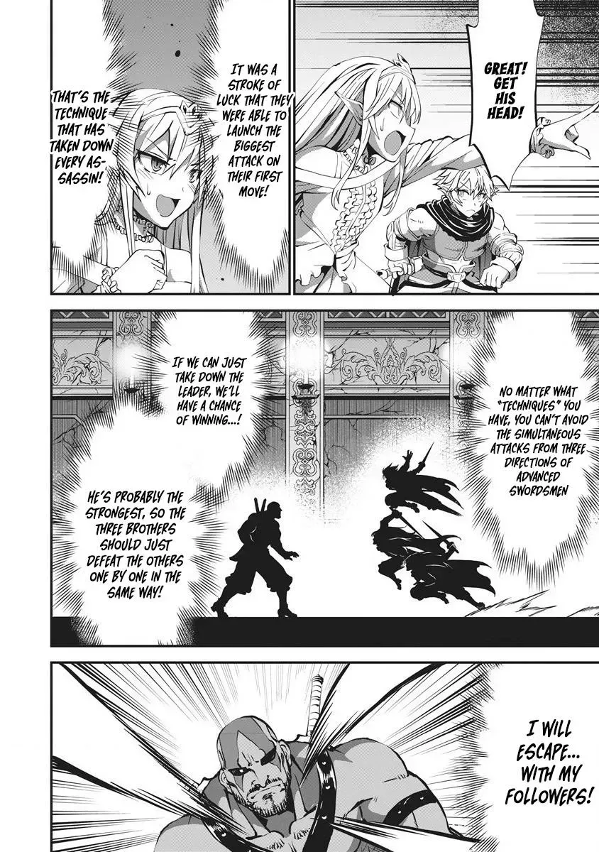 Shin Sekai Builders! ~Class 24 "Karada" de Ikinokore~ Chapter 5 page 9 - 