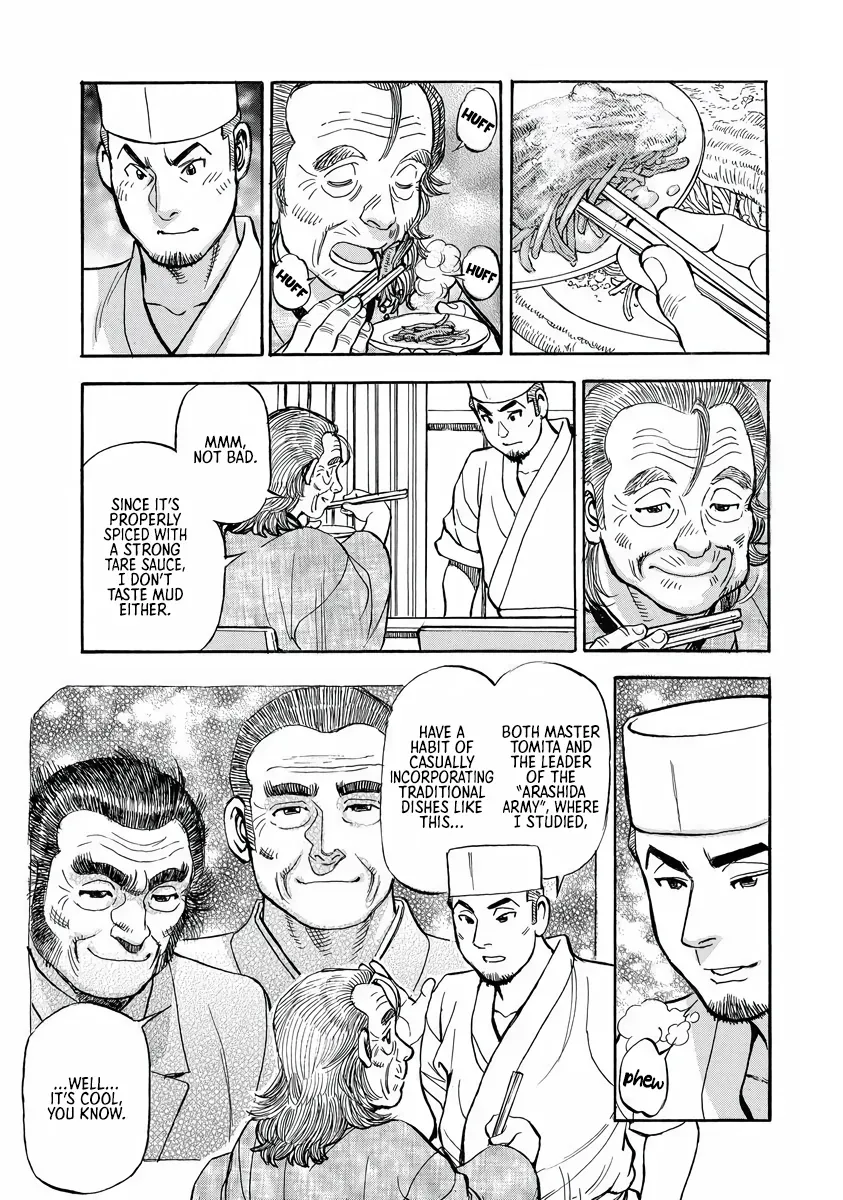 Shin Souta no Houchou Chapter 1 page 18 - 