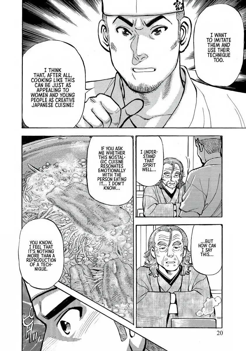 Shin Souta no Houchou Chapter 1 page 19 - 