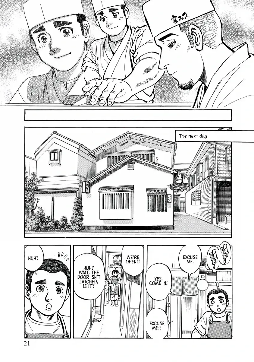 Shin Souta no Houchou Chapter 1 page 20 - 