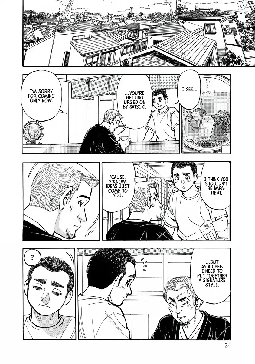 Shin Souta no Houchou Chapter 1 page 23 - 