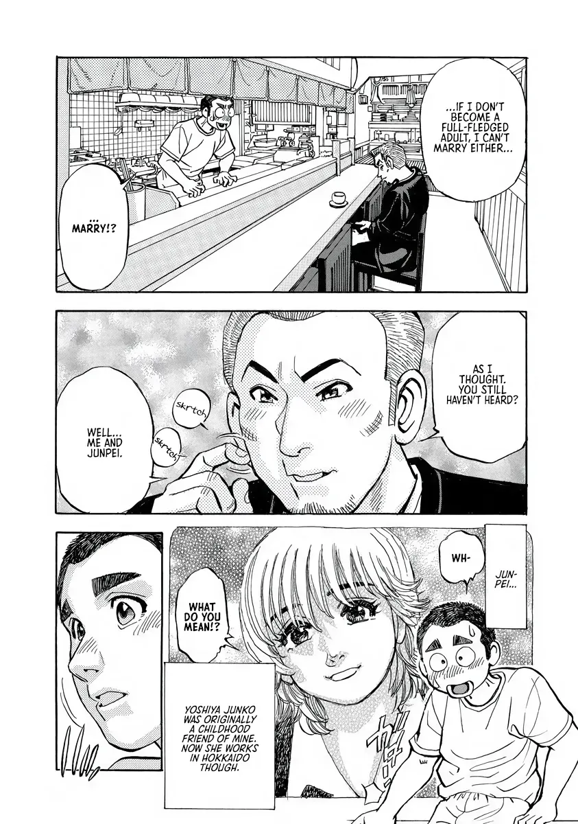 Shin Souta no Houchou Chapter 1 page 24 - 