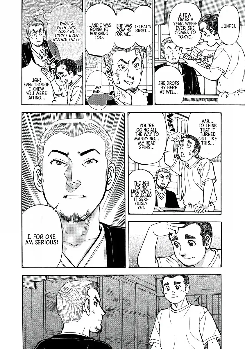 Shin Souta no Houchou Chapter 1 page 25 - 