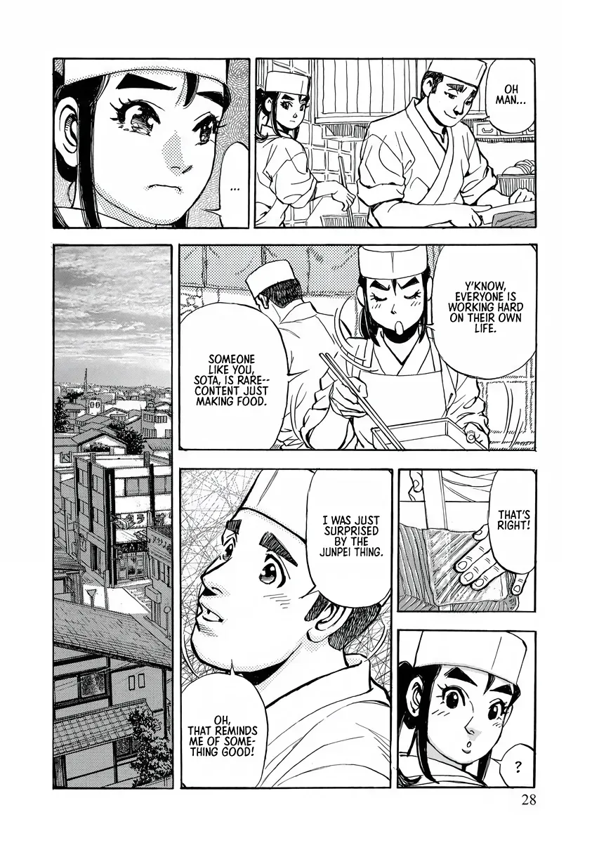 Shin Souta no Houchou Chapter 1 page 27 - 