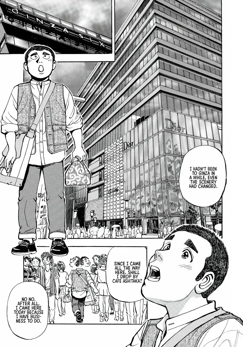 Shin Souta no Houchou Chapter 1 page 28 - 