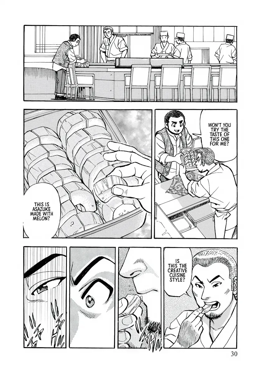 Shin Souta no Houchou Chapter 1 page 29 - 