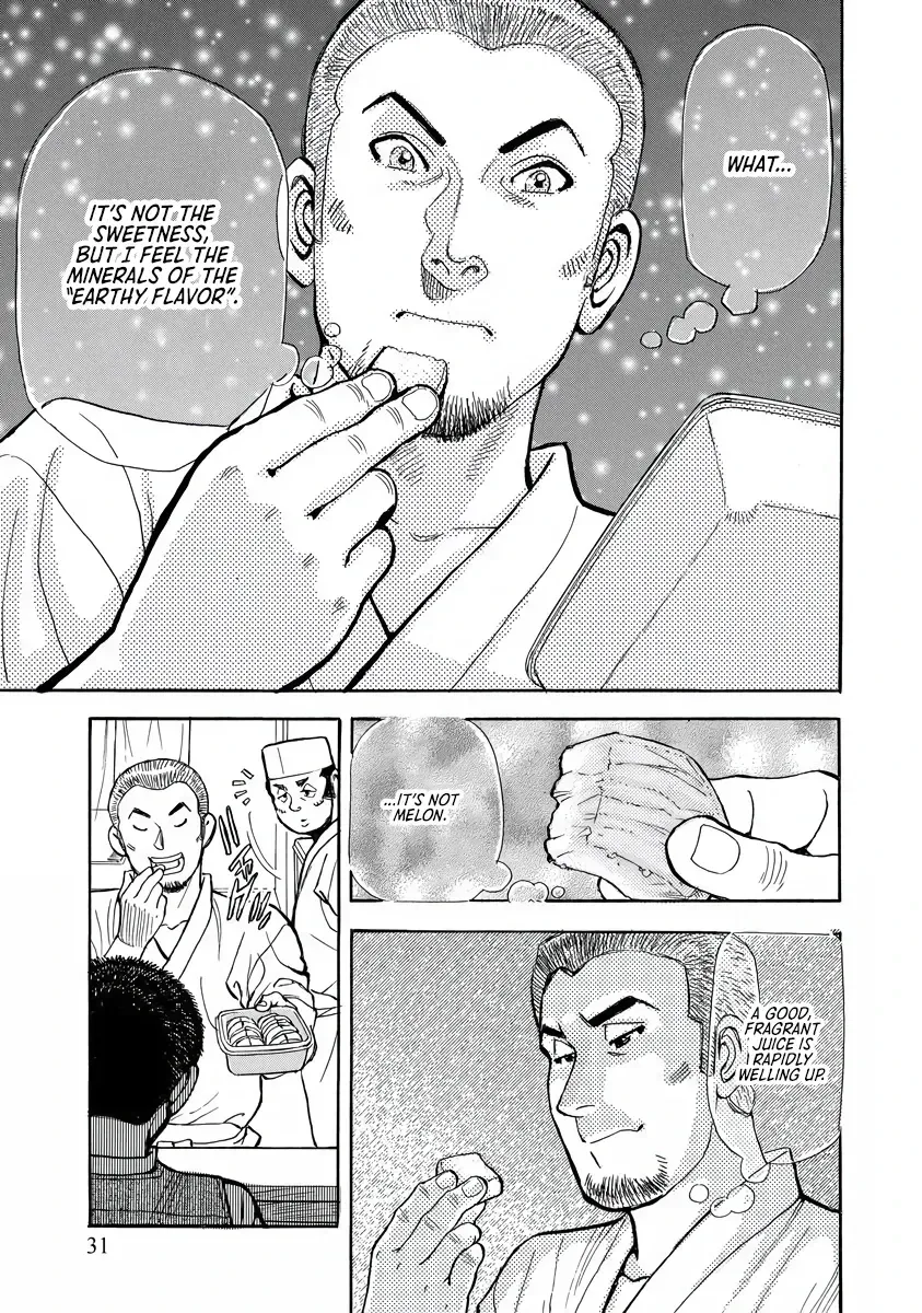 Shin Souta no Houchou Chapter 1 page 30 - 
