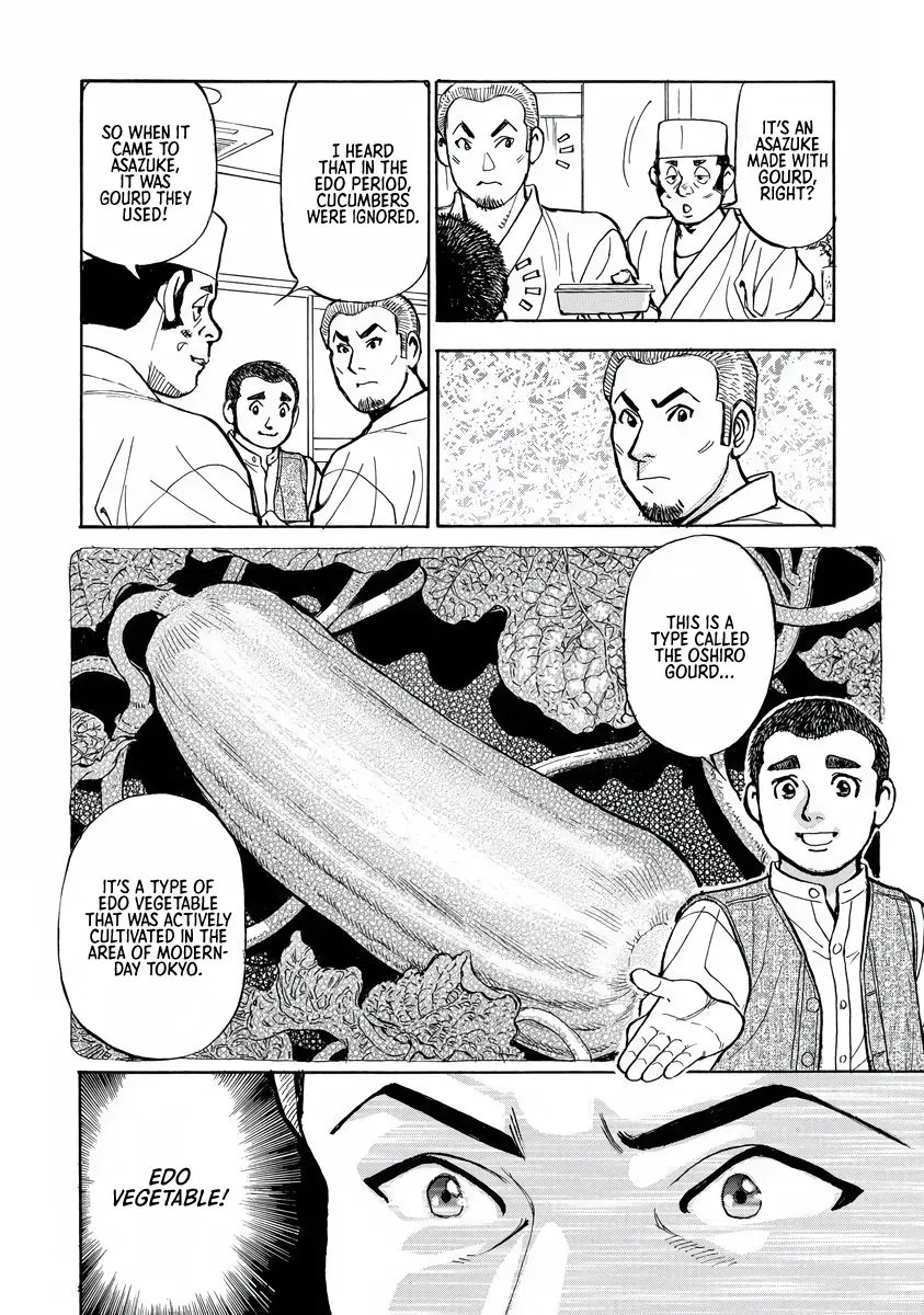 Shin Souta no Houchou Chapter 1 page 31 - 