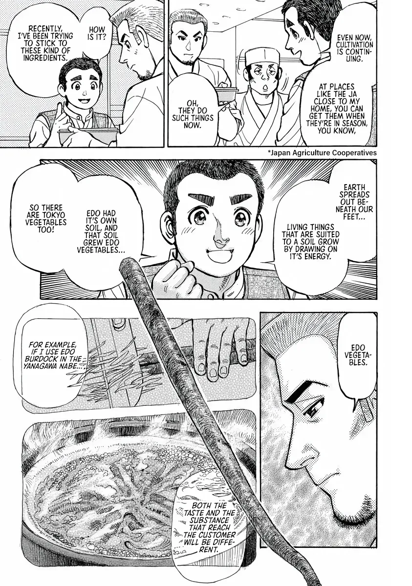 Shin Souta no Houchou Chapter 1 page 32 - 