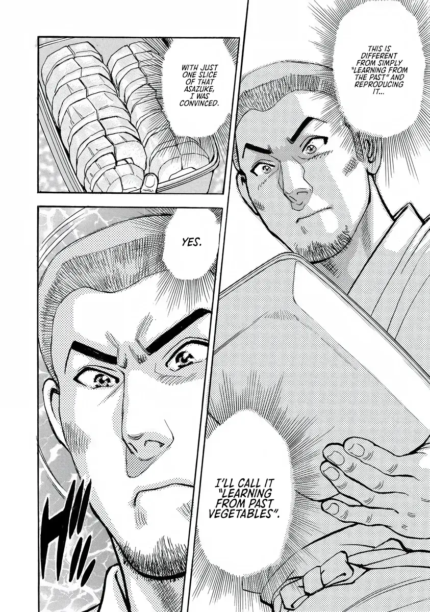 Shin Souta no Houchou Chapter 1 page 33 - 