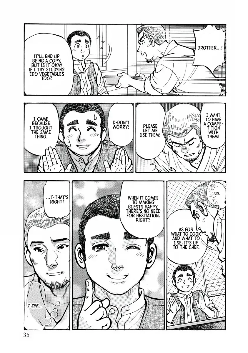 Shin Souta no Houchou Chapter 1 page 34 - 