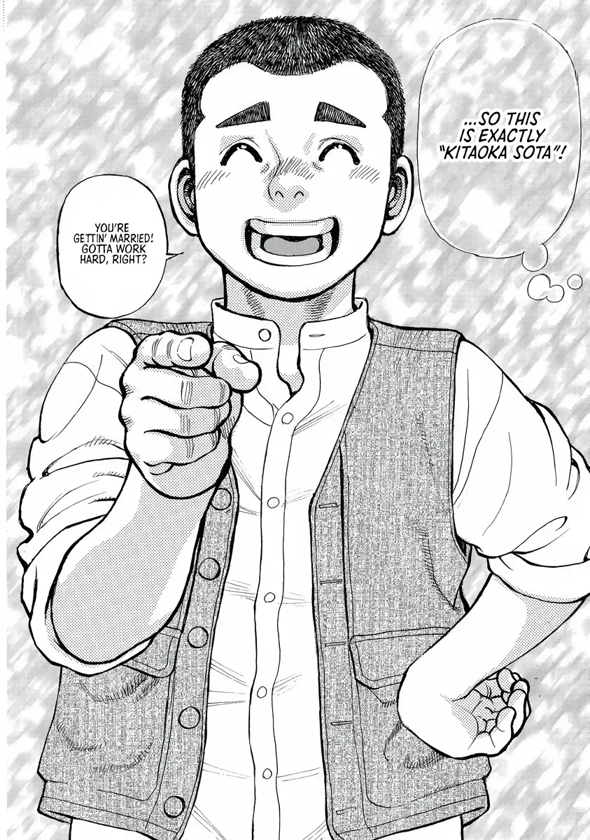 Shin Souta no Houchou Chapter 1 page 35 - 