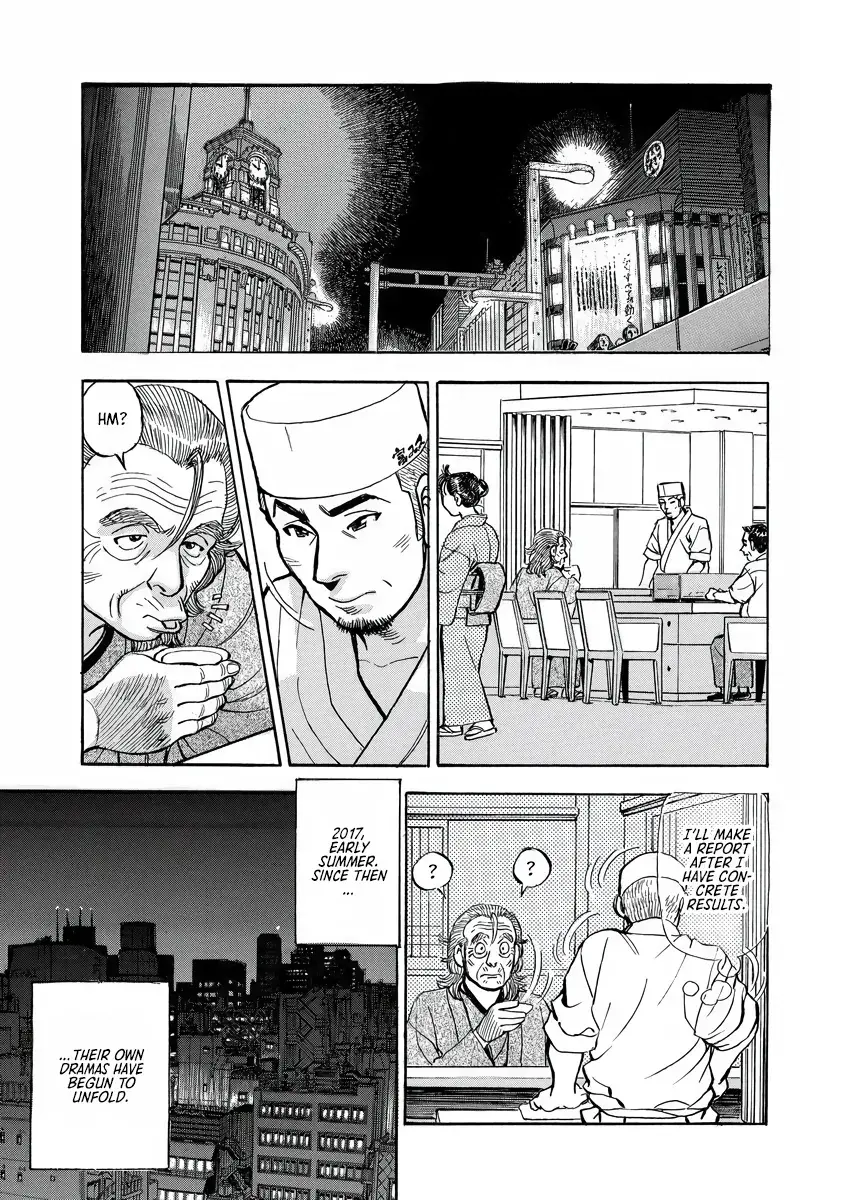 Shin Souta no Houchou Chapter 1 page 36 - 