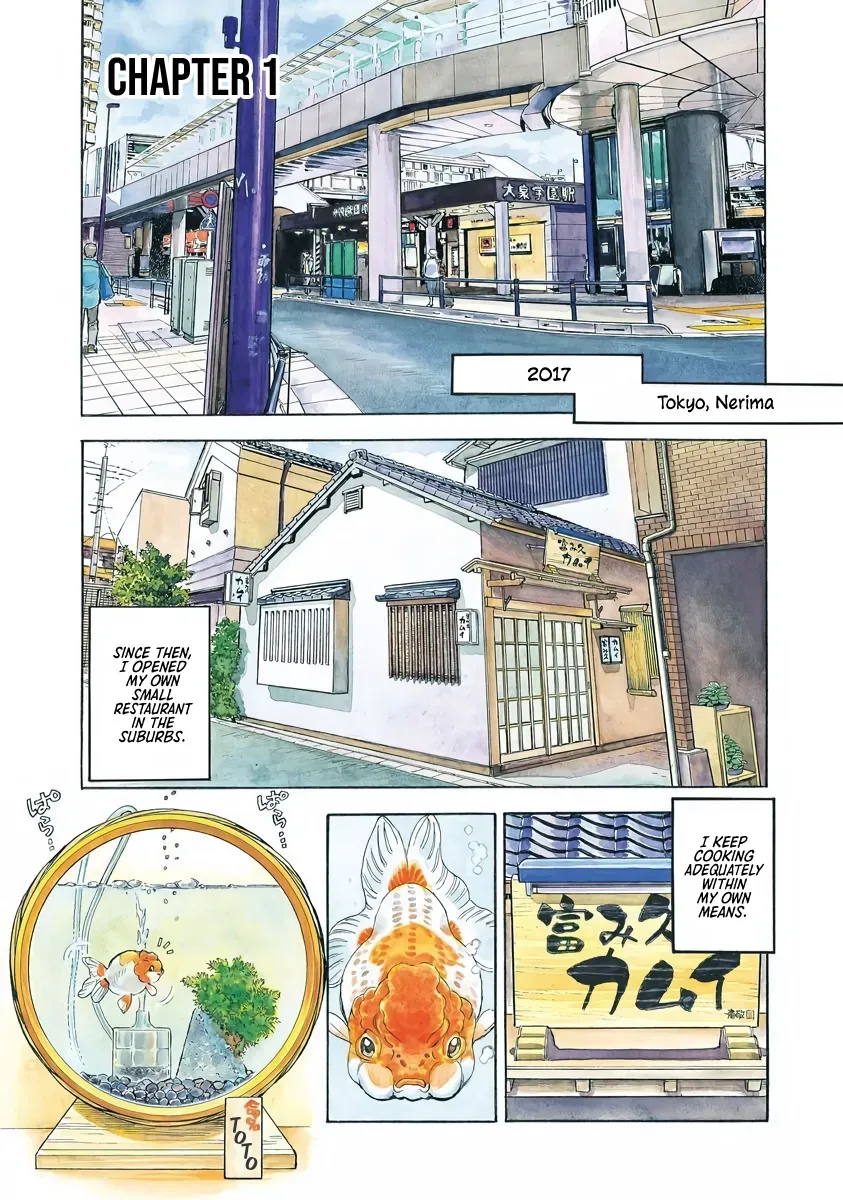 Shin Souta no Houchou Chapter 1 page 6 - 