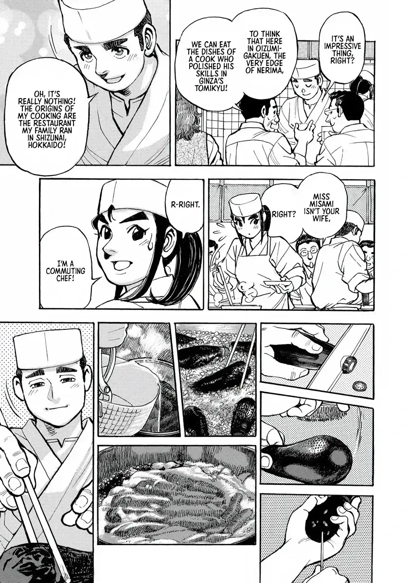 Shin Souta no Houchou Chapter 1 page 10 - 