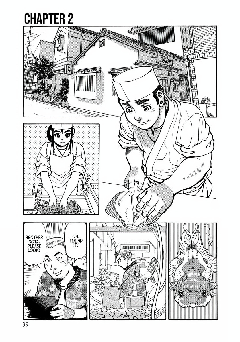 Shin Souta no Houchou Chapter 2 page 1 - 