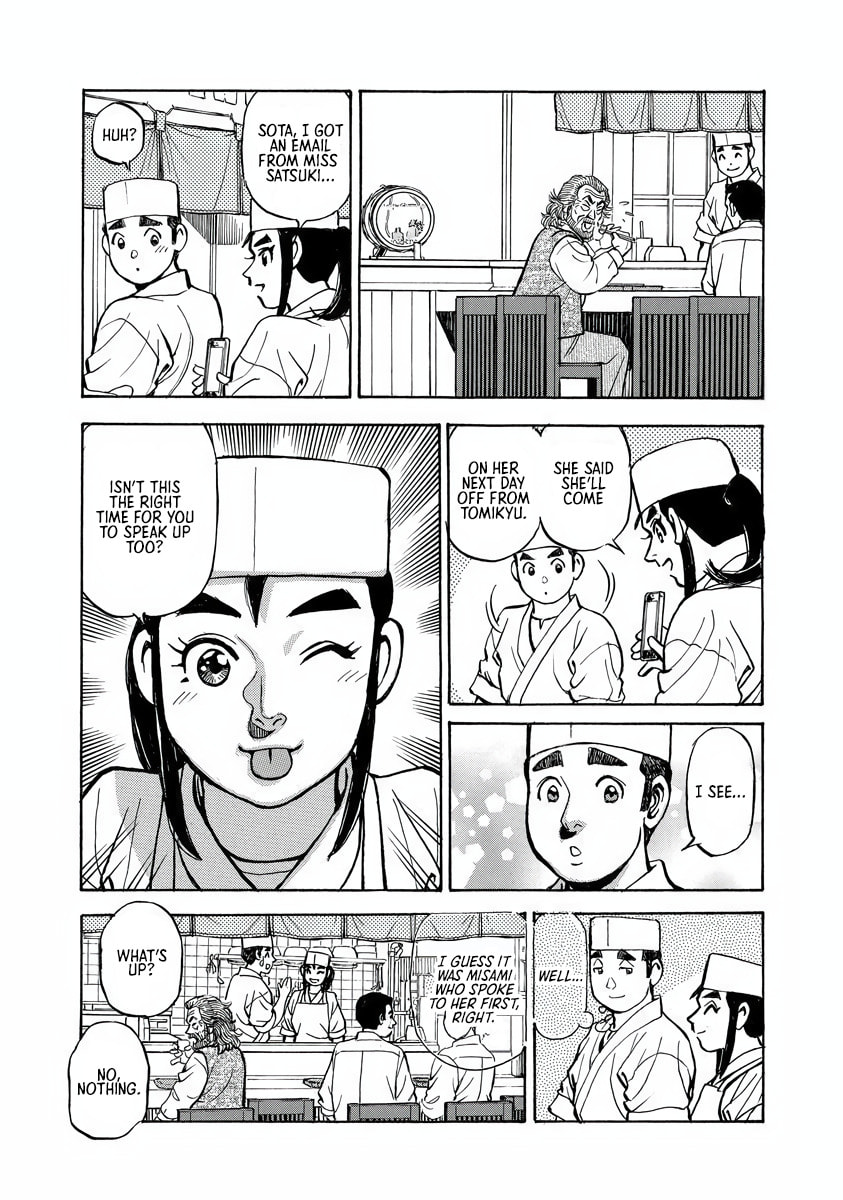 Shin Souta no Houchou Chapter 2 page 11 - 