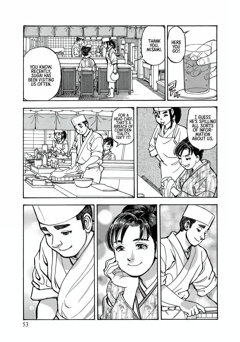 Shin Souta no Houchou Chapter 2 page 13 - 