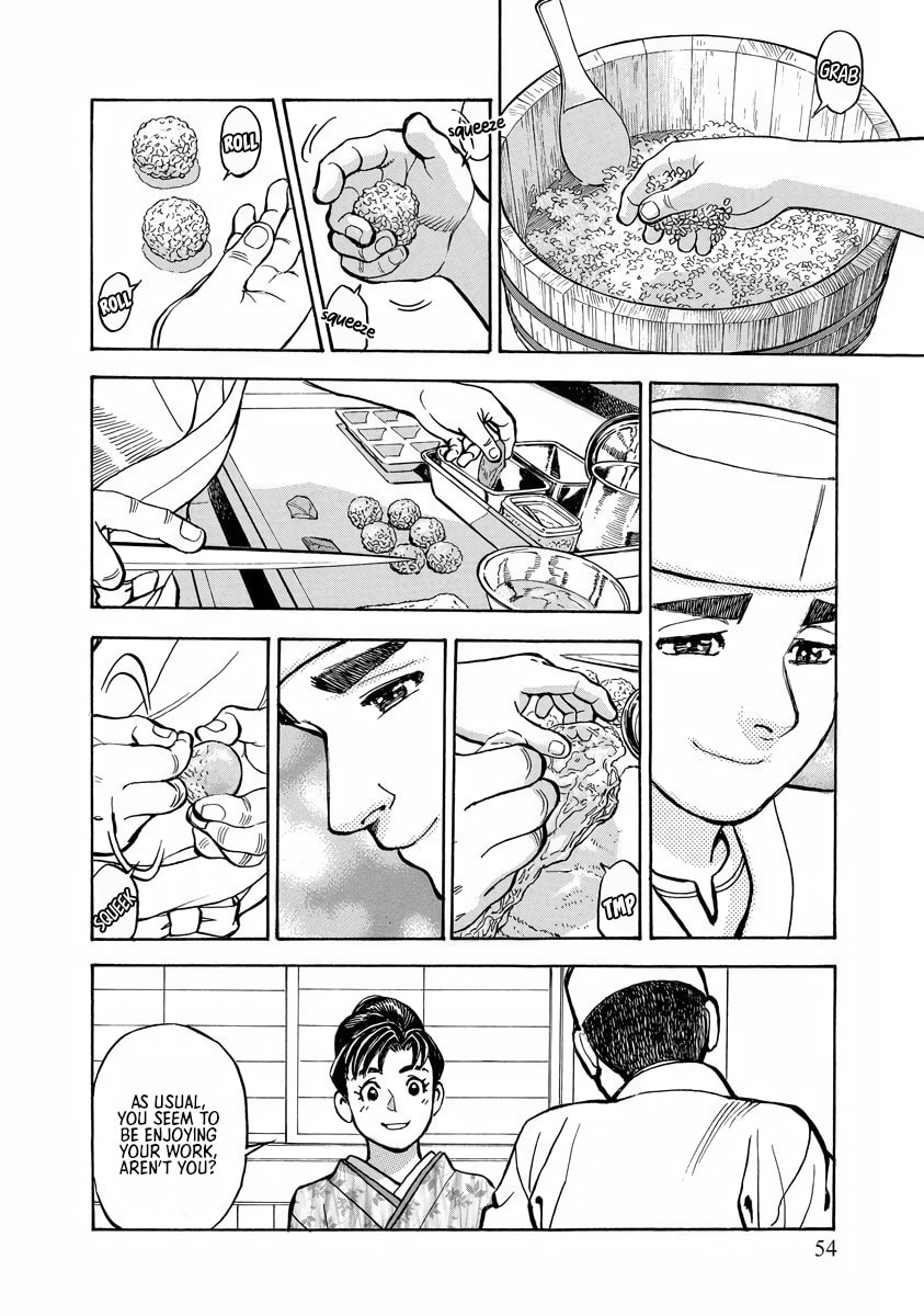 Shin Souta no Houchou Chapter 2 page 14 - 