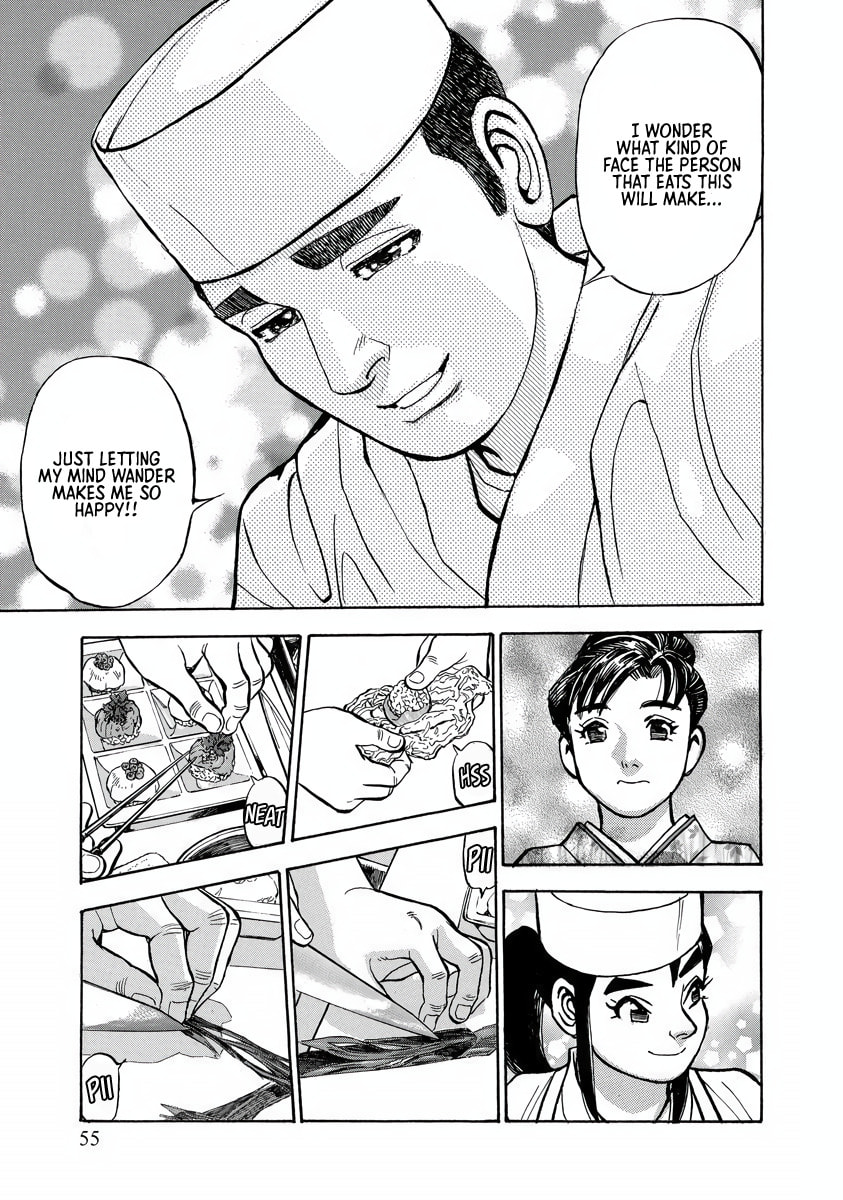 Shin Souta no Houchou Chapter 2 page 15 - 