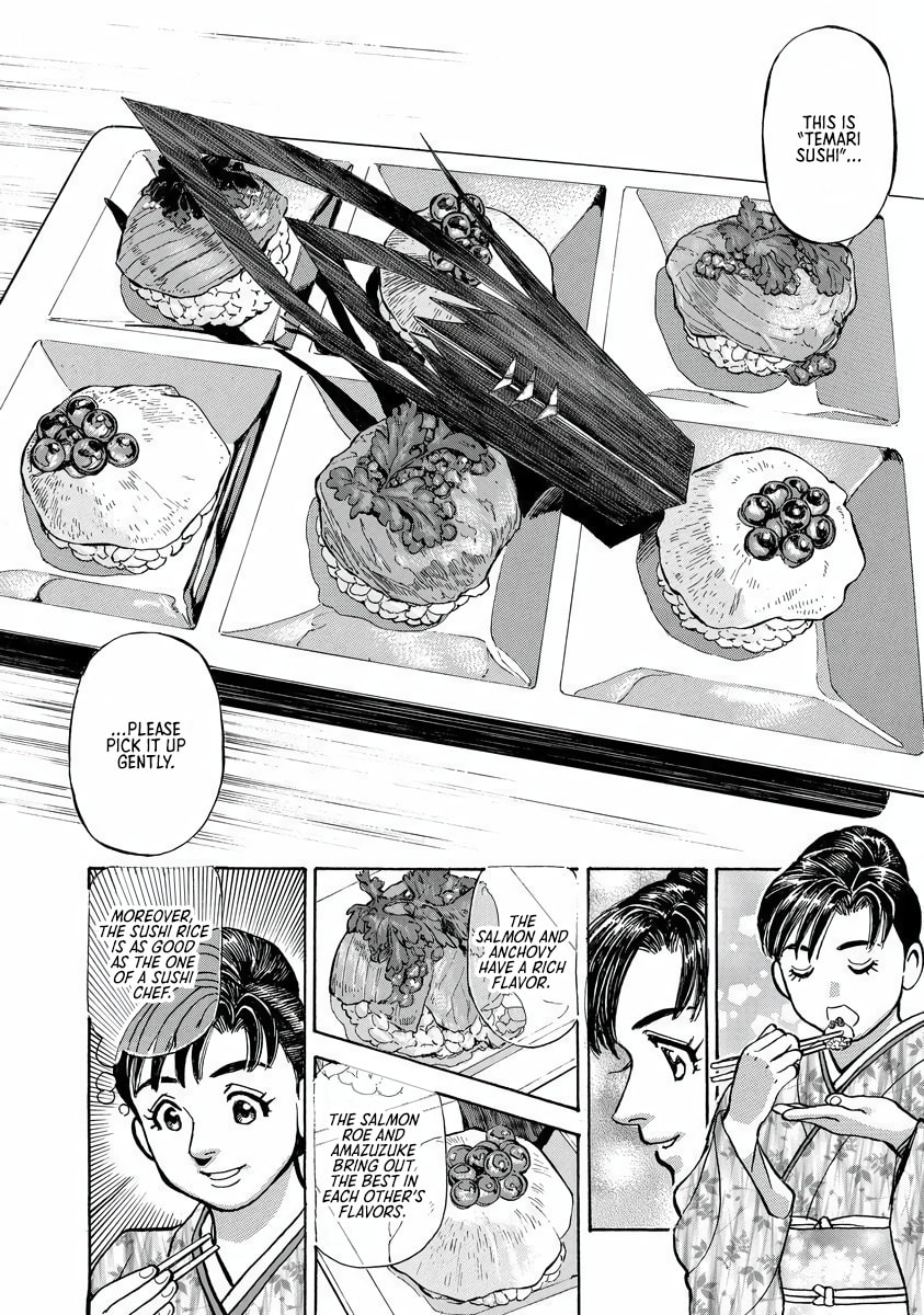 Shin Souta no Houchou Chapter 2 page 16 - 