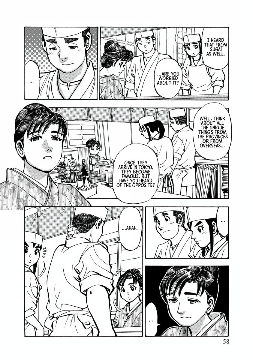 Shin Souta no Houchou Chapter 2 page 18 - 