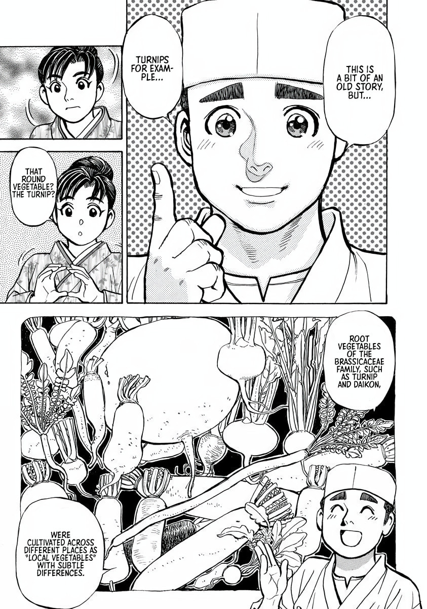 Shin Souta no Houchou Chapter 2 page 19 - 