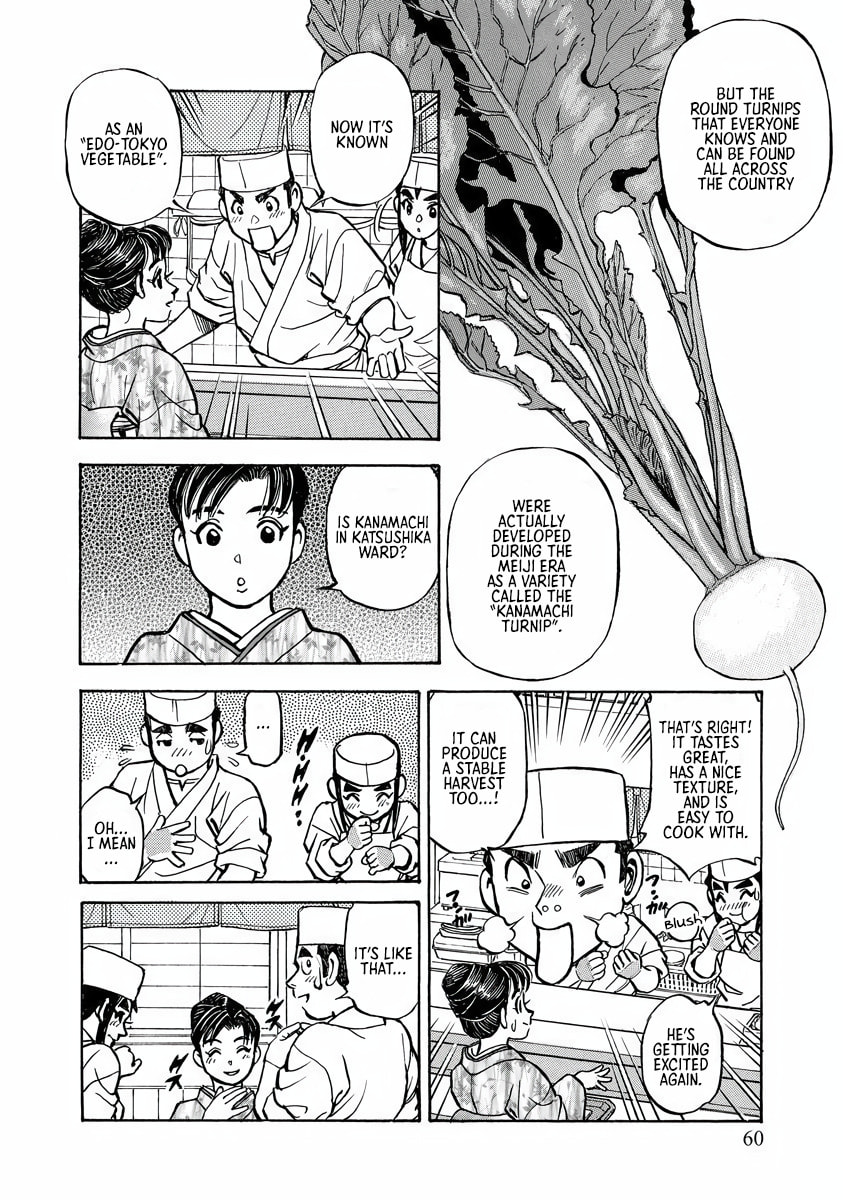 Shin Souta no Houchou Chapter 2 page 20 - 