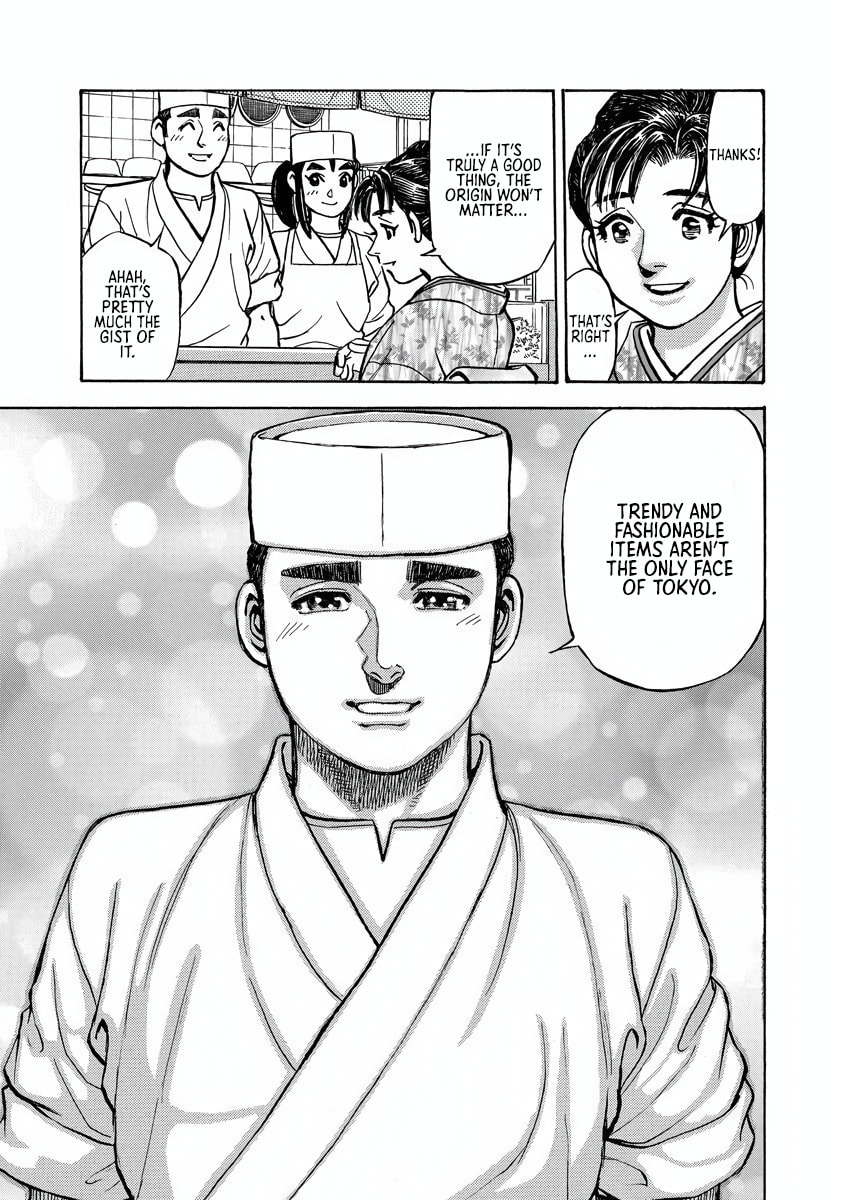 Shin Souta no Houchou Chapter 2 page 21 - 