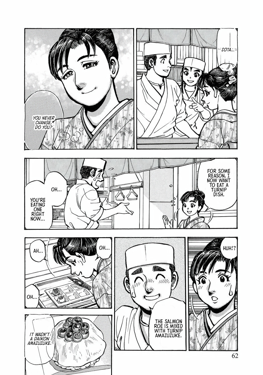Shin Souta no Houchou Chapter 2 page 22 - 
