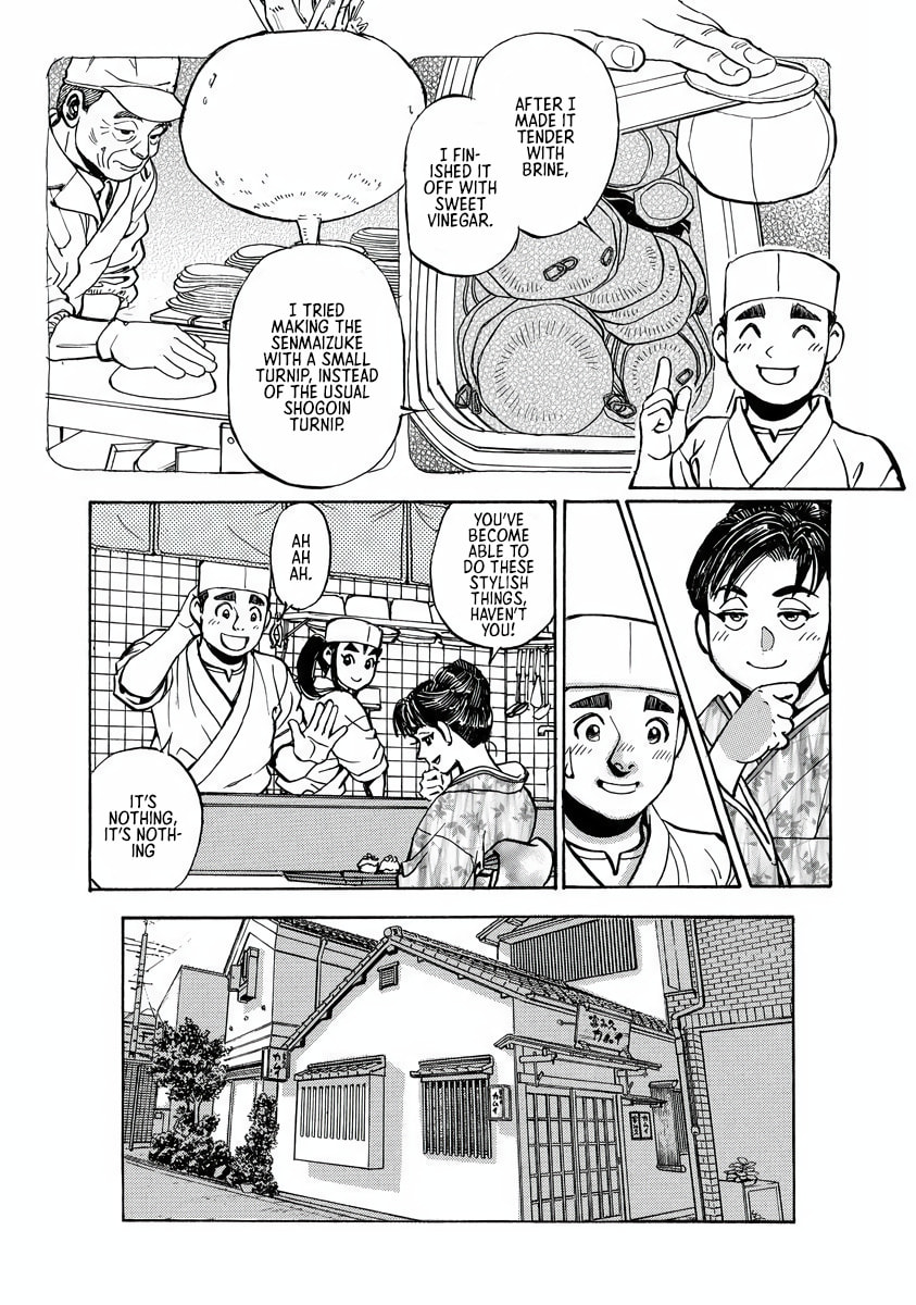 Shin Souta no Houchou Chapter 2 page 23 - 
