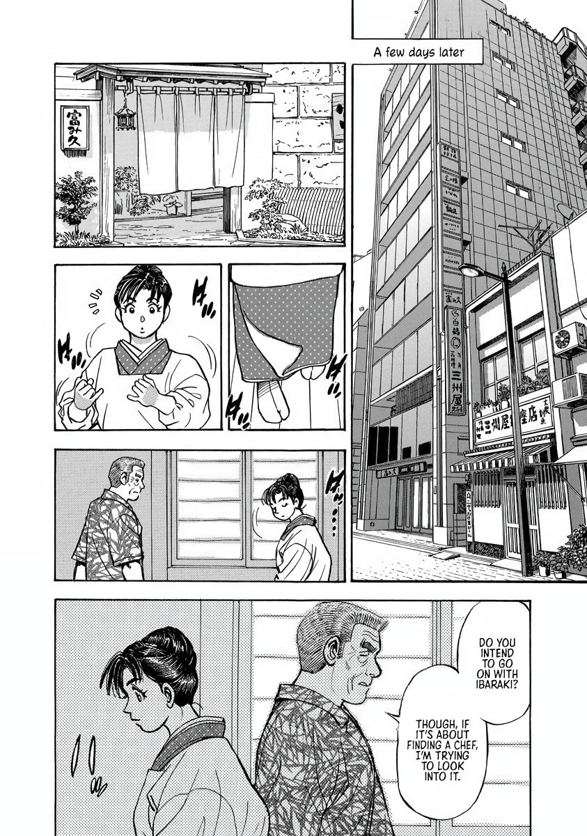 Shin Souta no Houchou Chapter 2 page 24 - 