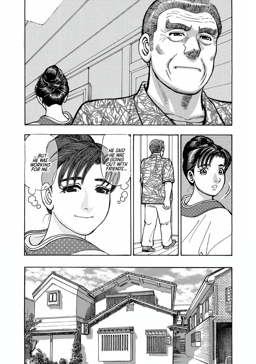 Shin Souta no Houchou Chapter 2 page 25 - 