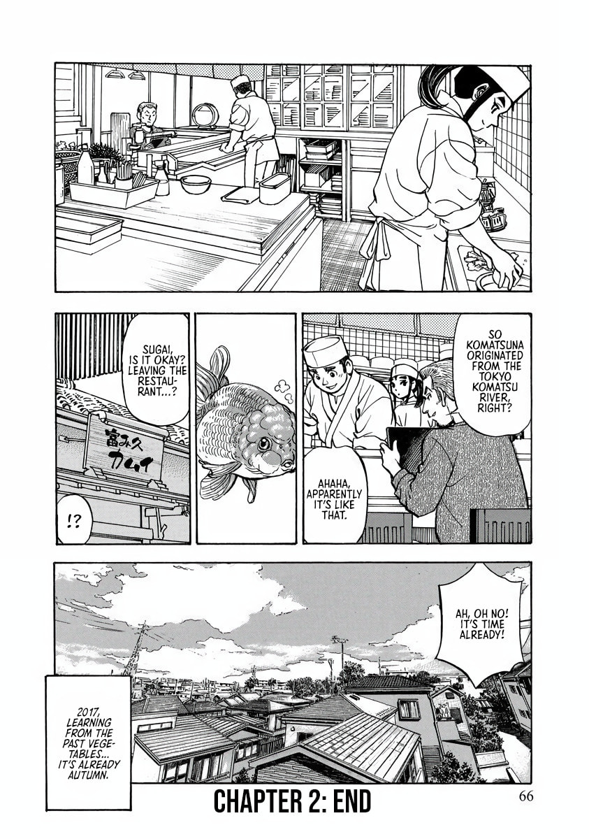 Shin Souta no Houchou Chapter 2 page 26 - 