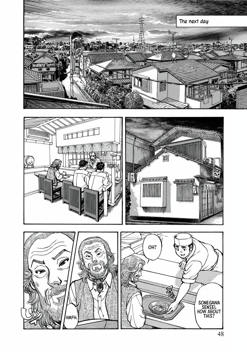 Shin Souta no Houchou Chapter 2 page 8 - 