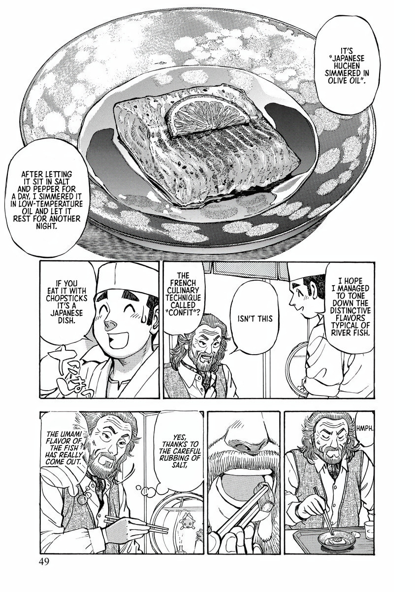 Shin Souta no Houchou Chapter 2 page 9 - 
