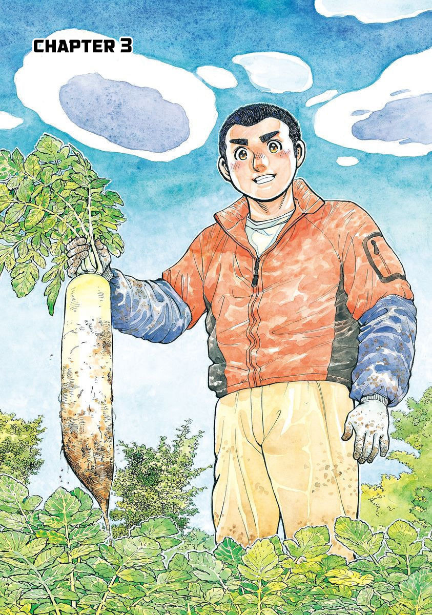 Shin Souta no Houchou Chapter 3 page 1 - 