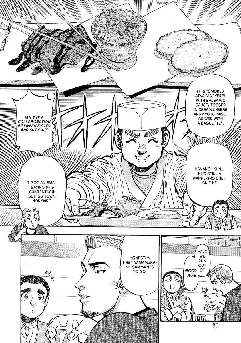 Shin Souta no Houchou Chapter 3 page 14 - 