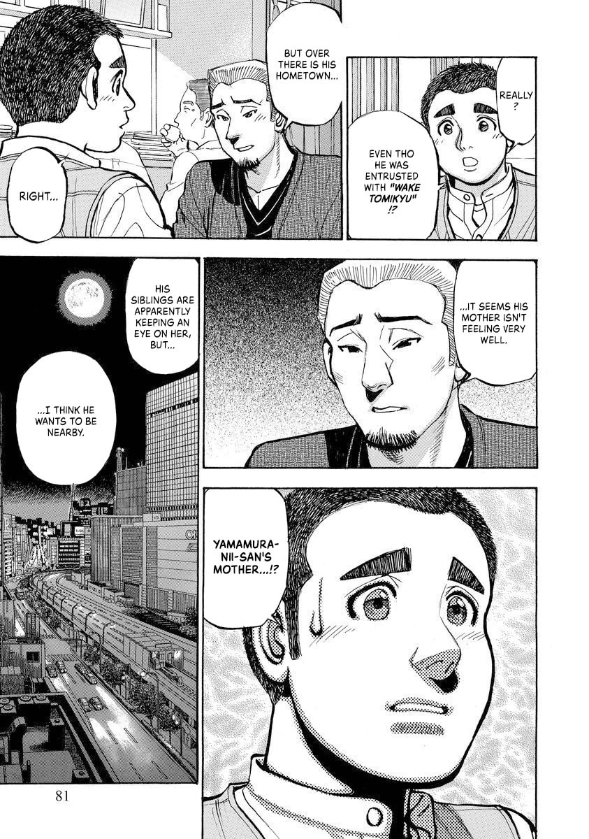 Shin Souta no Houchou Chapter 3 page 15 - 