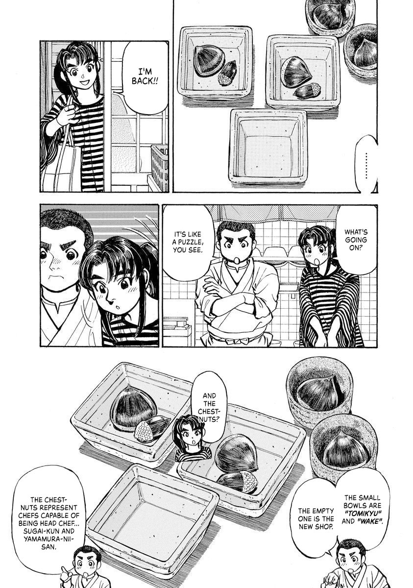 Shin Souta no Houchou Chapter 3 page 17 - 