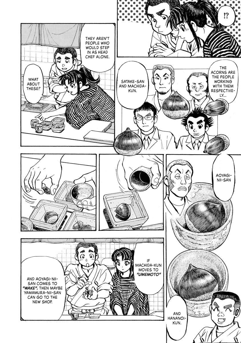 Shin Souta no Houchou Chapter 3 page 18 - 