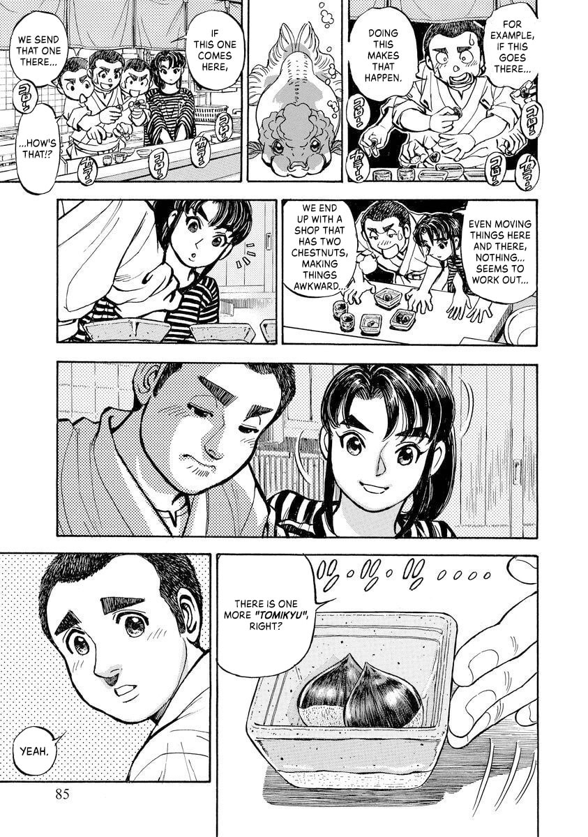 Shin Souta no Houchou Chapter 3 page 19 - 