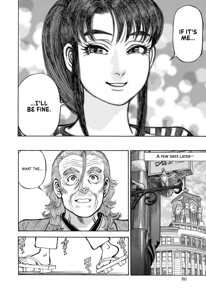 Shin Souta no Houchou Chapter 3 page 20 - 